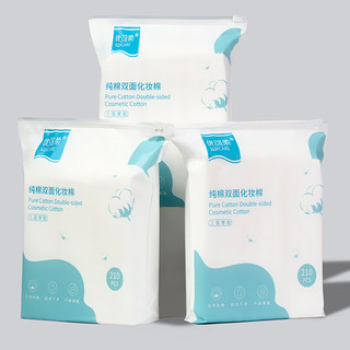 JOYCARE 优可柔 卸妆棉厚款210片 纯棉 卸妆用脸部眼唇厚款大包装一次性化妆棉袋装旗舰店