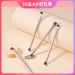 橘朵 双头设计 眼影刷  1支
