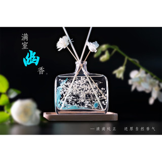 july wind 无火干花香薰精油家用持3瓶装：蓝风铃+希尔顿+邂逅 100ml