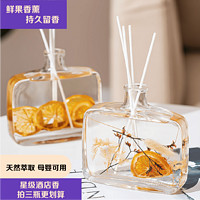 july wind 无火干花香薰精油家用持3瓶装:蓝风铃+希尔顿+邂逅 100ml