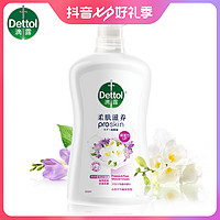 Dettol 滴露 香氛抑菌沐浴露小苍兰蜜梨650g×1瓶持久留香保湿滋润家用