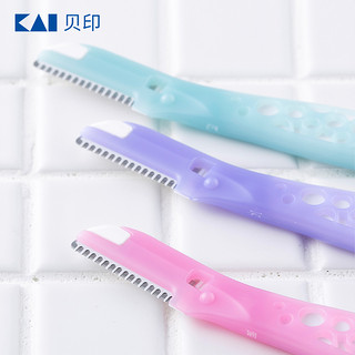 KAI 贝印 貝印（KAI）进口安全修眉刀3把 防护网不易伤肤 初学者可用眉毛刀片