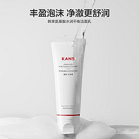 KANS 韩束 氨基酸水润平衡洁面乳 100g