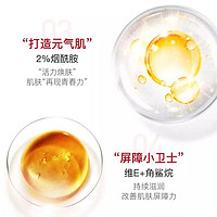 88VIP：KANS 韩束 多肽胶原红蛮腰水乳精华套装护肤正品 水100ml+乳100ml+精华30ml