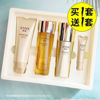 韩束(KanS)护肤品套装化妆品全套紧致抗皱淡化细纹聚时光补水礼盒七夕礼物 淡纹4件套