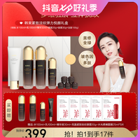 KANS 韩束 紧致淡纹弹力礼盒抗皱保湿面部套装礼盒护肤品