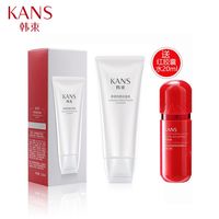 韩束净透亮颜洁面乳洗面奶70ml正品盒装清洁亮肤保湿学生控油