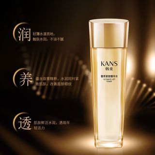 KANS 韩束 聚时光水乳套装补水保湿紧致提亮肤色淡化细纹滋润妈妈护肤品 奢养紧致