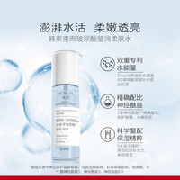 韩束束而玻尿酸爽肤水100ml补水保湿提亮控油护肤化妆正品平价
