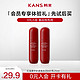 88VIP：KANS 韩束 试用装 韩束红蛮腰水20ml+乳20ml