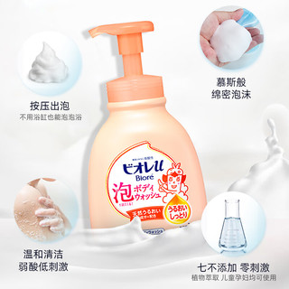  Bioré/碧柔 温和洁净 儿童沐浴露  天使玫瑰香 600ml