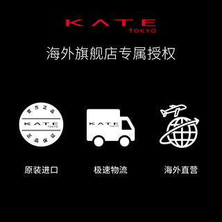 KATE TOKYO 凯朵 创影立体眼影盒四色眼影盘