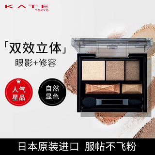 KATE TOKYO 凯朵 KATE凯朵眼影盘女大地色眼影修容 上色持妆BR-6 3g哑光七夕情人节礼物