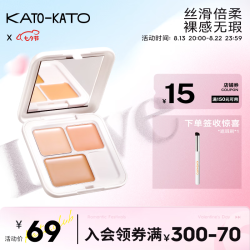 KATO-KATO 持久 遮瑕膏+遮瑕刷  1g+30ml