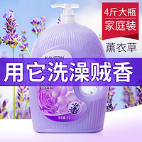 大瓶香水沐浴露持久留香家庭装乳液 1000ml