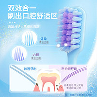 kensuka 健舒佳 超洁纤柔牙刷5支家庭装 高效清洁呵护牙龈马卡龙多彩成人软毛牙刷