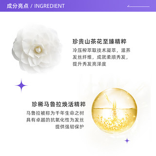 KÉRASTASE 卡诗 菁纯护发精油 兔年 100ml