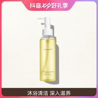 KIMTRUE 且初 沐浴露身体沐浴油清洁精油平滑焕亮100ml