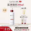 KIMTRUE 且初 果酸焕亮身体乳 200ml（赠 果酸沐浴露100ml）