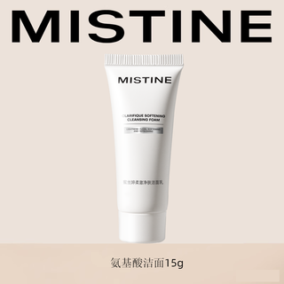  Mistine/蜜丝婷 氨基酸表活 洗面奶  15g