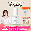 Mistine 蜜丝婷 柔雾薄纱粉底液保湿混干油皮 LF110白皙中调30g