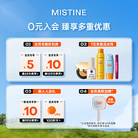 Mistine 蜜丝婷 柔雾薄纱粉底液保湿混干油皮 LF110白皙中调30g