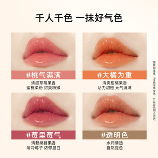  Mistine/蜜丝婷 滋润保湿 变色润唇膏  #02大橘为重 柑橘甜香 1.8g