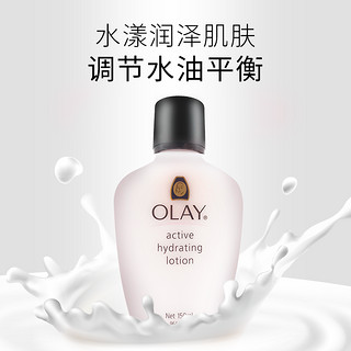 OLAY 玉兰油 万宁OLAY玉兰油滋润保湿乳150ml滋润补水 温和润肤舒缓干燥保湿液