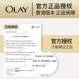 OLAY 玉兰油 万宁OLAY玉兰油滋润保湿乳150ml滋润补水 温和润肤舒缓干燥保湿液