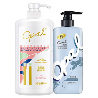 Opal 澳寶 澳宝洗护套装经典沐浴露香氛洗发水680ml+480g滋润补水持续留香