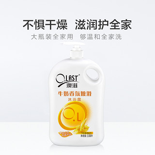 88VIP：Opal 澳寶 澳滋牛奶沐浴露液大容量 2008ml