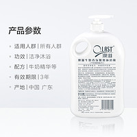 88VIP：Opal 澳寶 澳滋牛奶沐浴露液大容量 2008ml