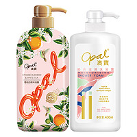 抖音超值购：Opal 澳寶 沐浴露套装（经典430ml+橙花白茶500ml）