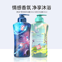 88VIP：Opal 澳寶 澳宝情绪香氛沐浴露套装300ml*2