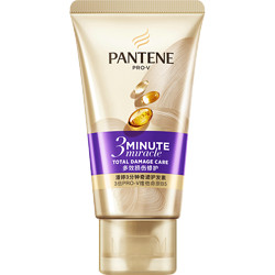 PANTENE 潘婷 3分钟发膜奢护多效损伤修护精华素40ML改善毛躁修护干枯顺滑