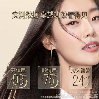 PANTENE 潘婷 护发精油胶囊0.7MLX5针对卷发烫染发 修护干枯