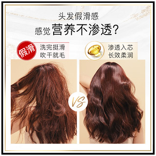 PANTENE 潘婷 护发素200g