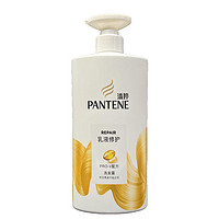 PANTENE 潘婷 乳液修护洗护套装500g洗发水护发素拯救干枯发补水保湿柔顺