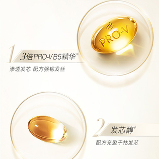 潘婷 三分钟奇迹洗发水露液 300g*2