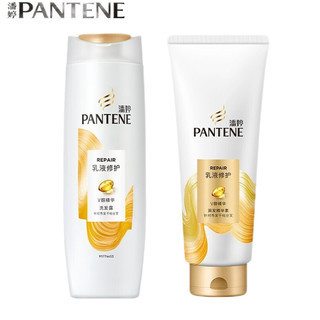  PANTENE/潘婷 修护 洗发水护发素套装  400g+200g
