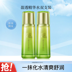 百雀羚 水嫩金致精华水100ml*2 爽肤水补水保湿