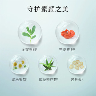 PECHOIN百雀羚卸妆水男女温和滋养肌肤深层清洁卸妆眼唇官方正品90ml*2瓶