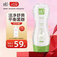 PHcare 女士私处护理液 250ml