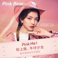Pink Bear 皮可熊牛仔唇泥粉色哑光雾面唇釉口红
