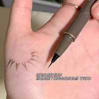 PIPL 0.01mm眼线液笔不晕染