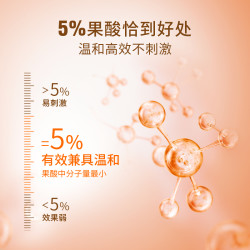 pixi 果酸发光水油皮爽肤水控油提亮补水保湿收缩毛孔收敛护肤水