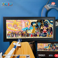 TOEI ANIMATION 东映动画 航海王&TOI图益 鬼岛之战 1000片 拼图