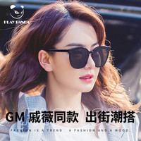 墨镜女款夏gm太阳眼镜高级感2023年新款男士开车网红潮牌大脸显瘦