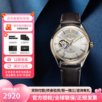 ORIENT STAR 东方星 日本手表日韩表东方表双狮表大师自动机械男表送男友七夕礼物 RE-AT0201G00B 40.4MM