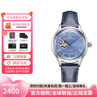 东方星（ORIENT STAR）日本进口自动机械女表东方表皮带商务女士双狮表腕表礼物七夕礼物 RE-ND0012L00B